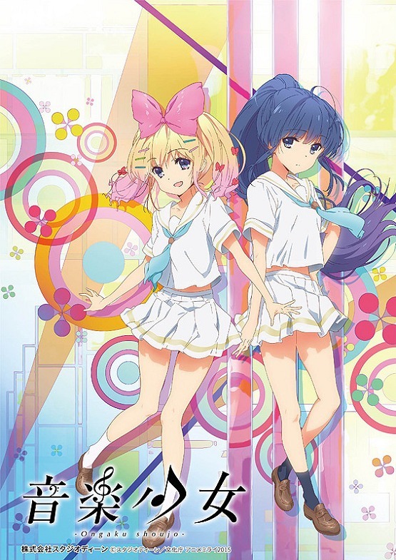 Музыкальные девчонки [29511]