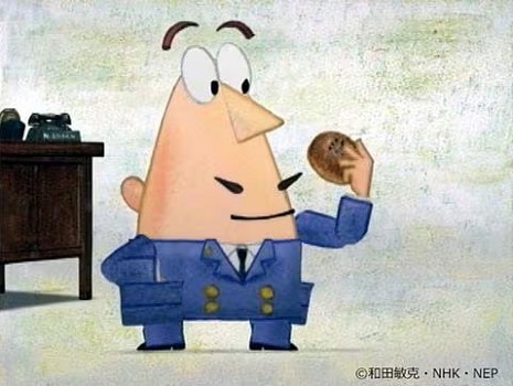 Демонический инспектор Анпан