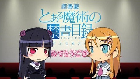 Чудо Эндимиона — Реклама