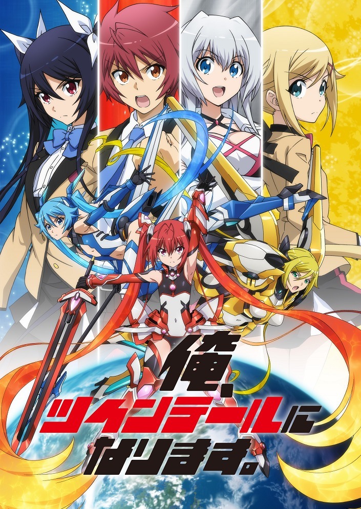 Я буду хвостики носить!