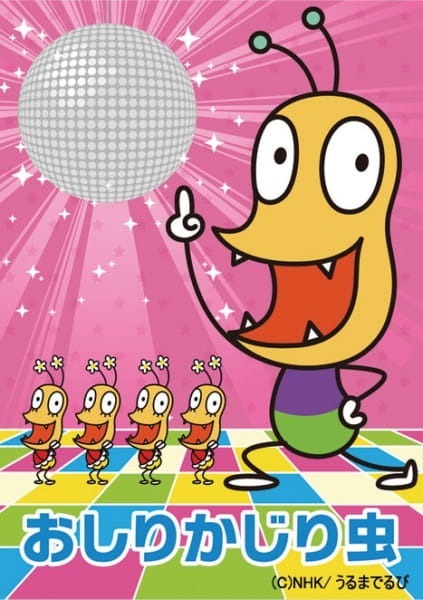 Жук Задокус [8604]