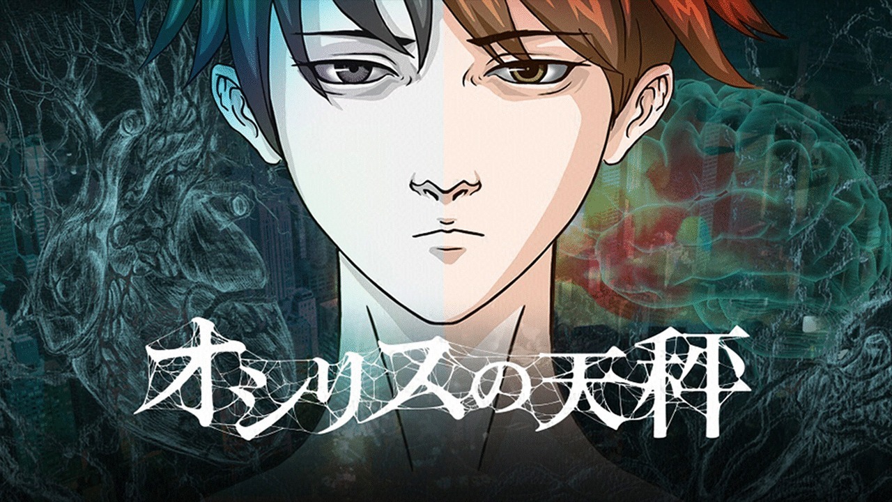 Шкала Осириса