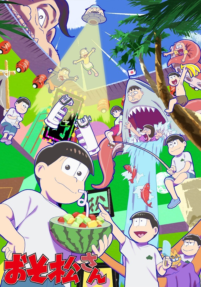 Непринуждённый, гадкий, нелепый