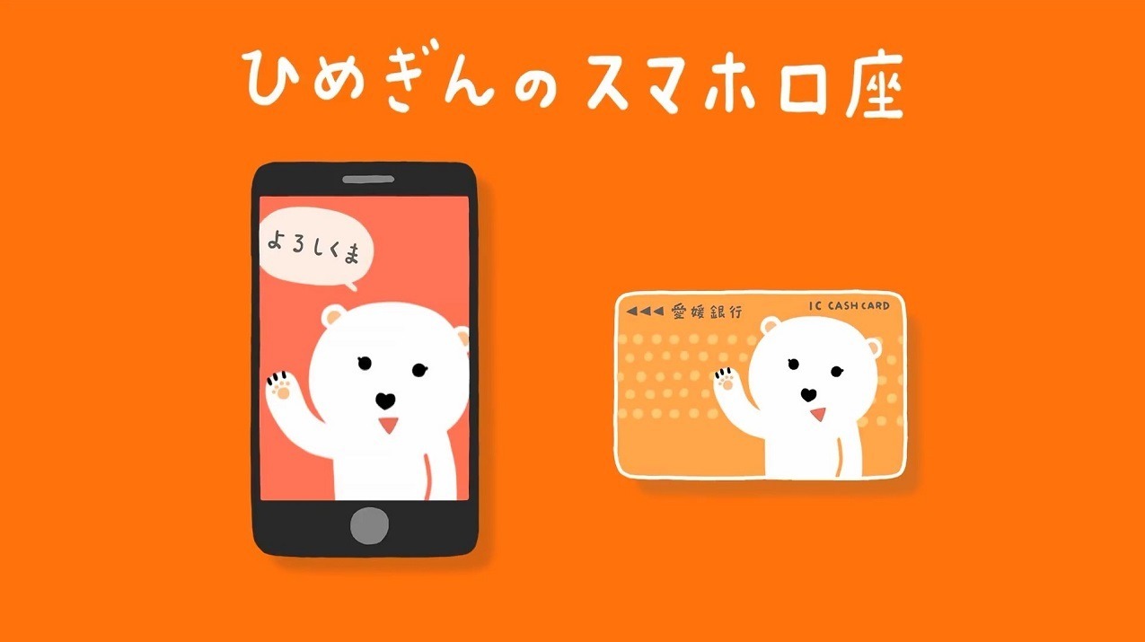 Менеджер отделения Пис