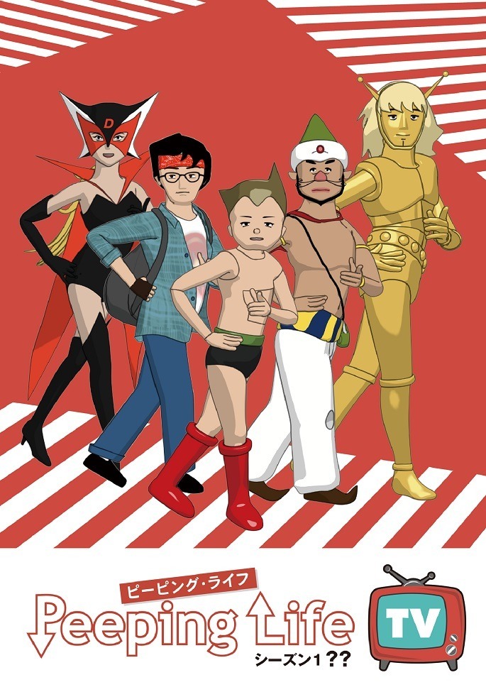 Первый сезон?