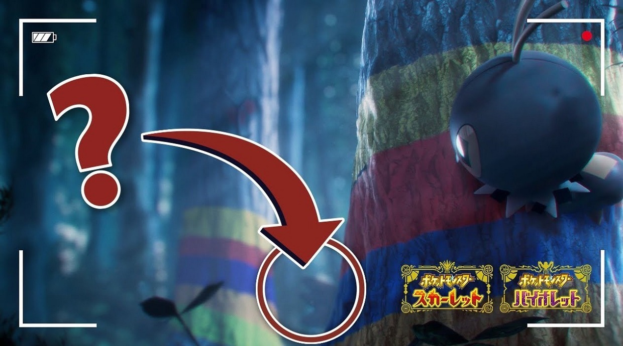 Скарлет и Вайолет