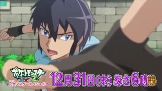 Все волшебные вещи случаются!