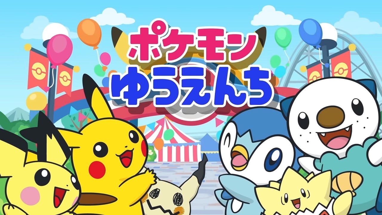 Игровая площадка