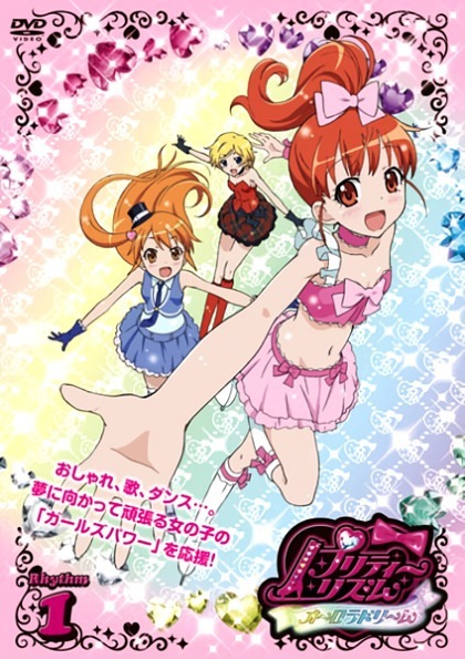 Мечты Авроры — Спецвыпуски