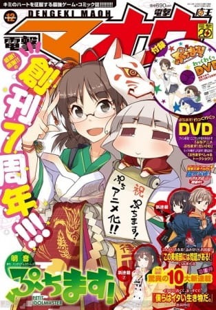 Пилотный эпизод