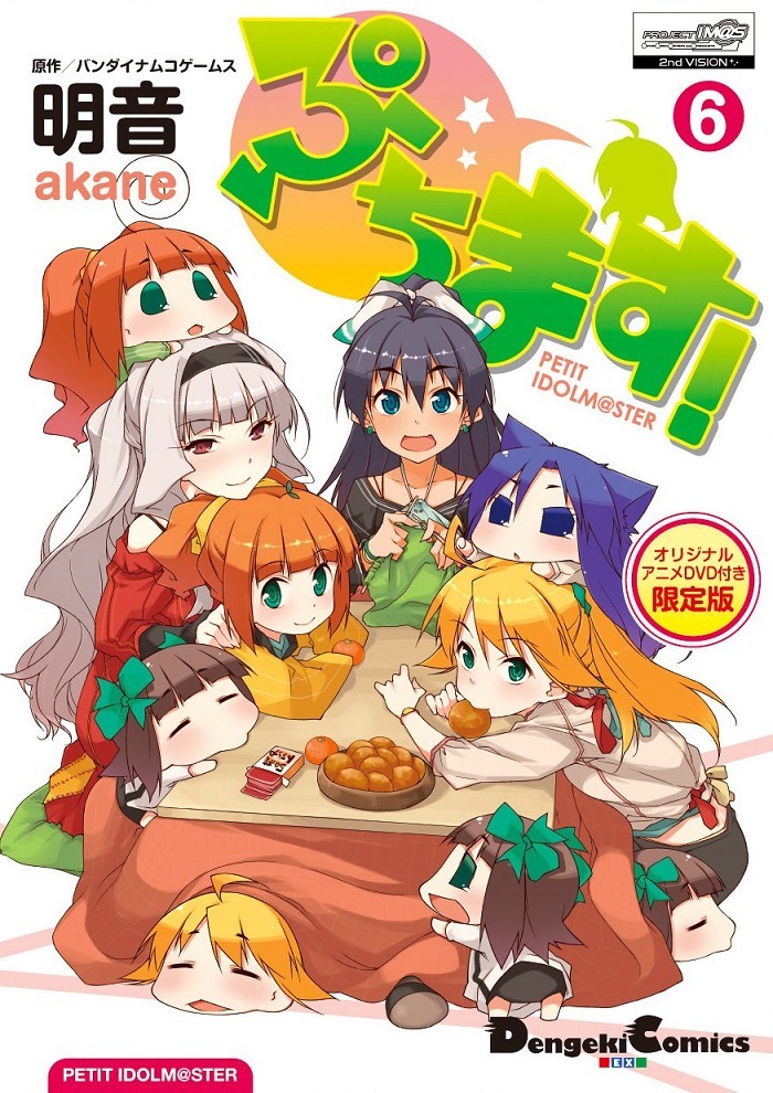 Зима → Котацу ← Весна