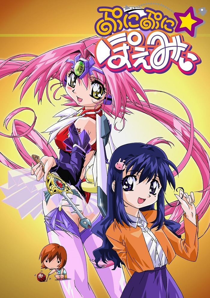 Пуни Пуни Поэми