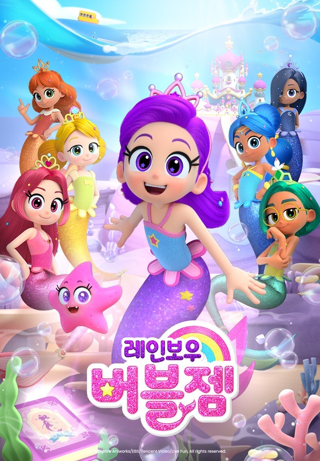 Радужный пузырь