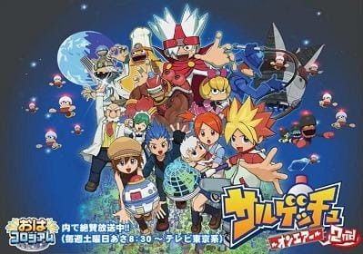 Хватай обезьянок! 2