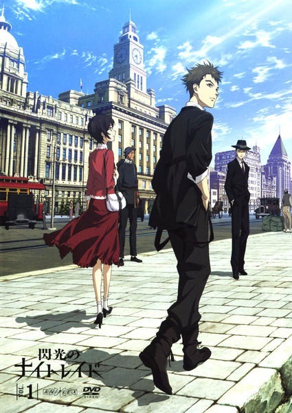 Огни ночного рейда: Спецвыпуски