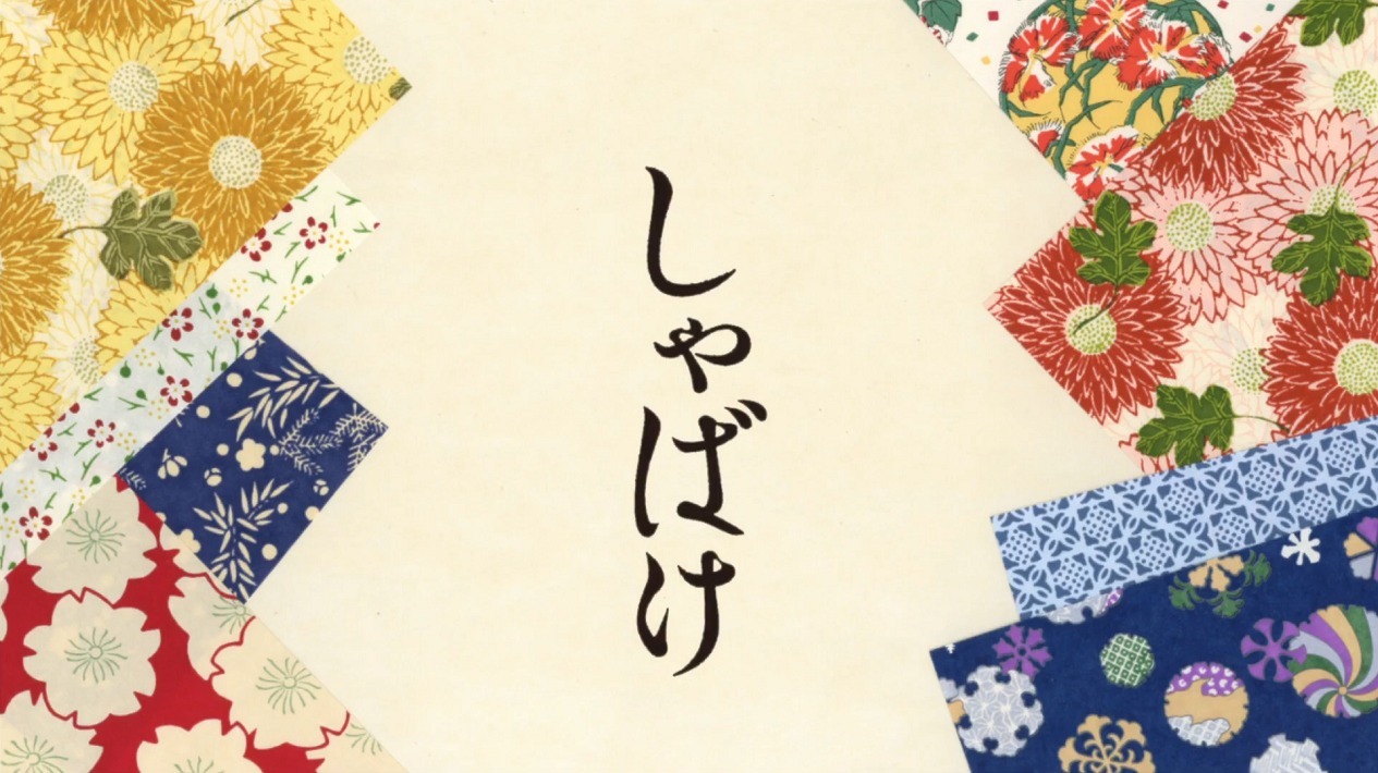 Мирские стремления ONA