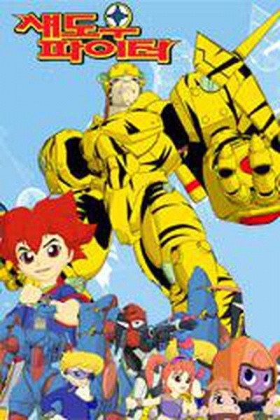 Теневой боец