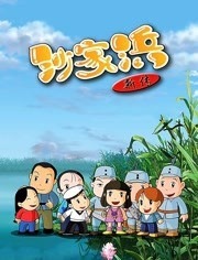 Shajiabang Xin Chuan