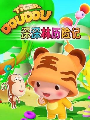 Shen Shenlin Lixian Ji