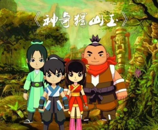 Волшебный дуньшаньский нефрит