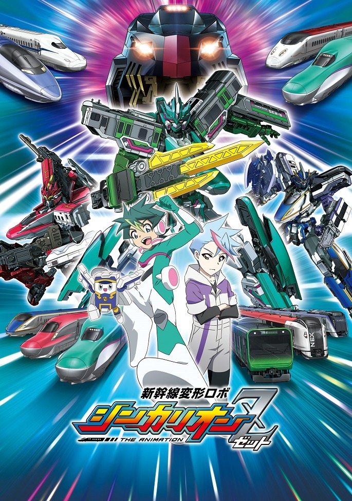 Экспресс-трансформер Синкалион Z