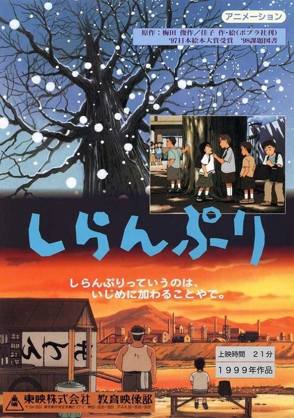 Не моё дело OVA