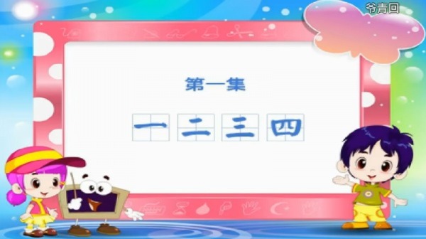 Грамотность