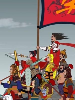 Легенды о героях Юэ