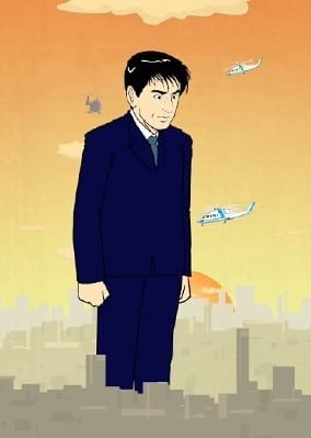 Спецвыпуск