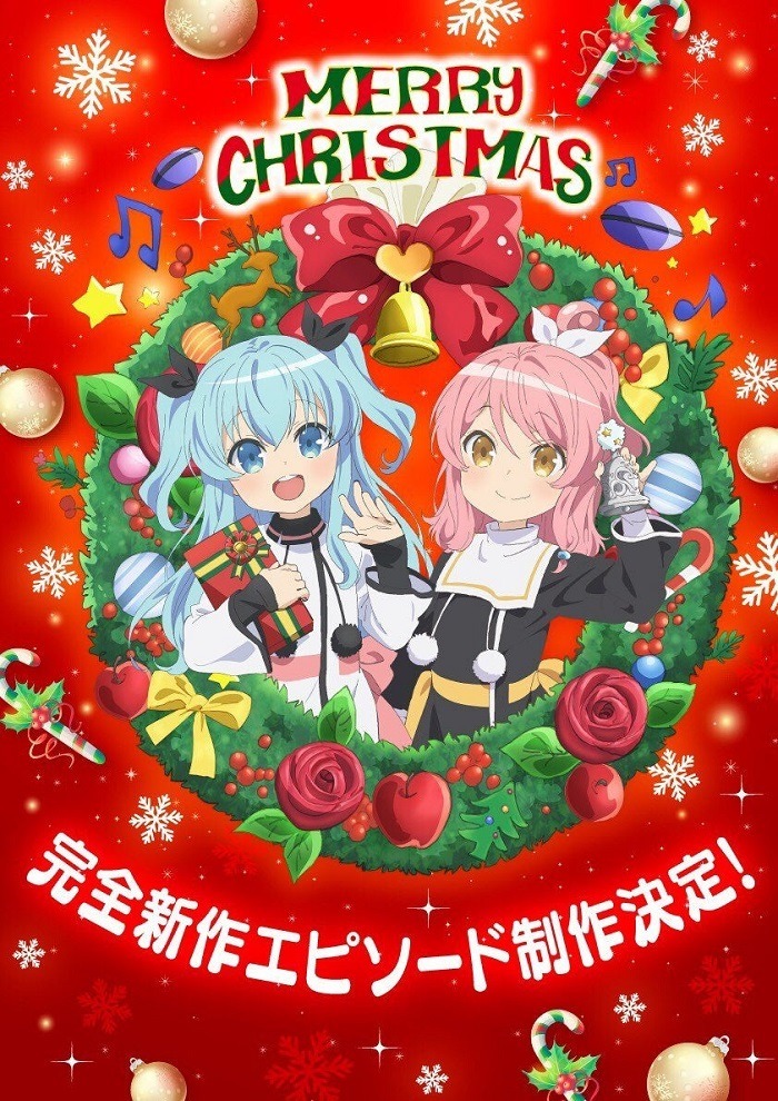 Метод небес: Ещё одно желание