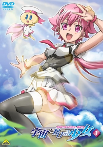 Девочка, покорившая пространство: Спецвыпуски