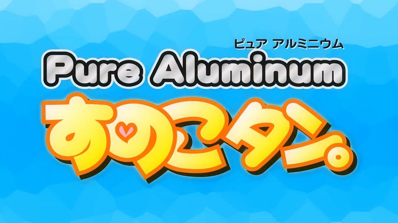 Суноко: Проморолик