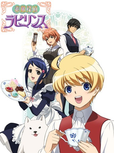 Удивительный детектив Лабиринт