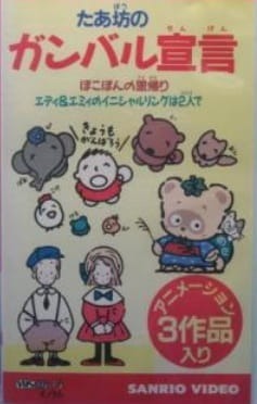 Я сделаю всё возможное для моих друзей