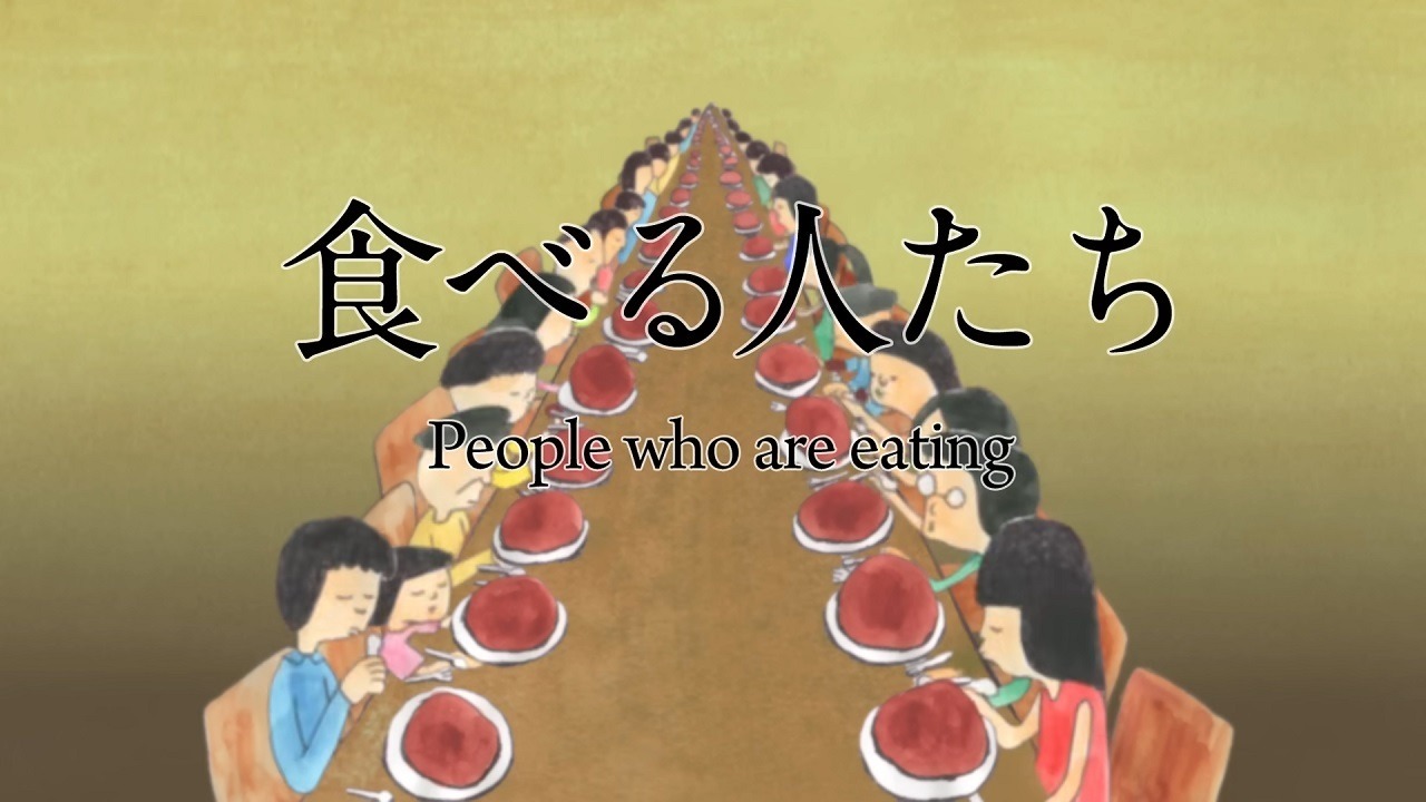 Люди, которые едят