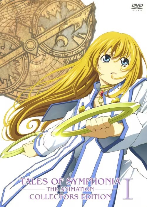 Частный урок профессора Кратоса