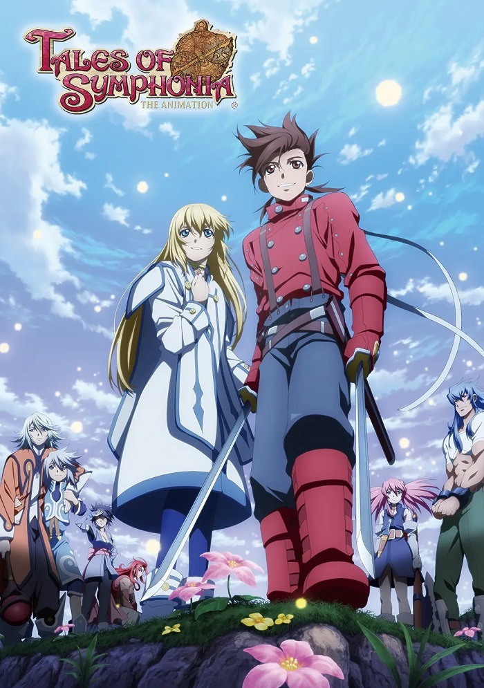 Объединённый мир