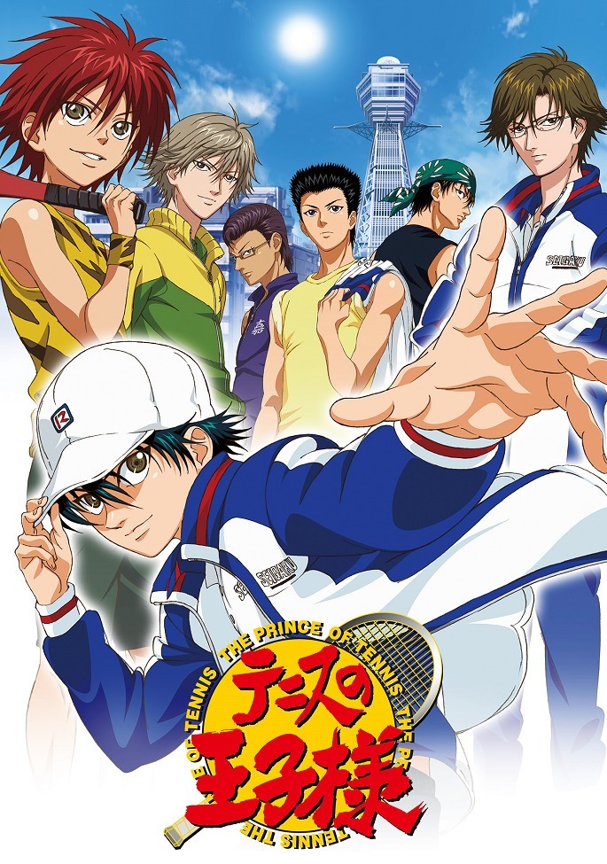 Принц тенниса: Другая история — Сообщения из прошлого и будущего