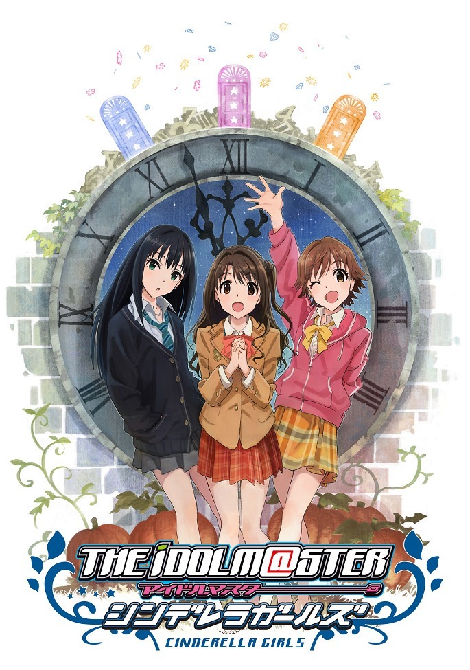 Девушки-золушки — Специальная программа