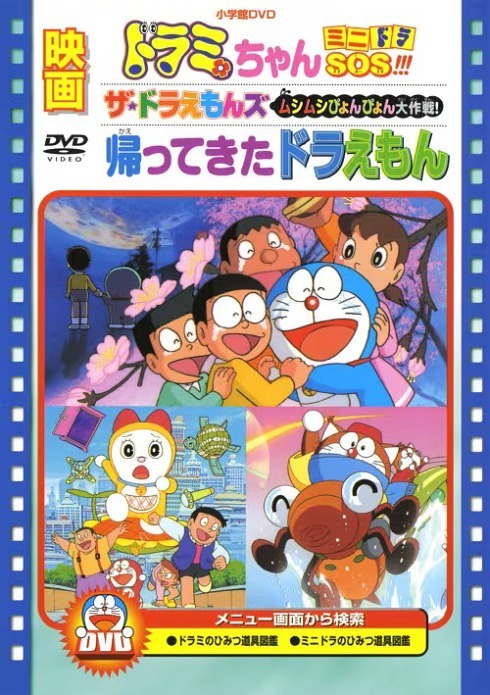 Операция прыгающих насекомых!