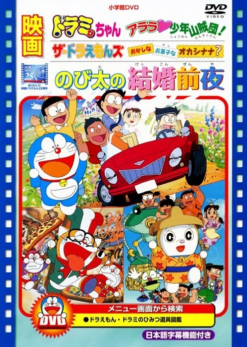 Странный, сладкий, странный?