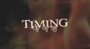 Контролирующие время PV