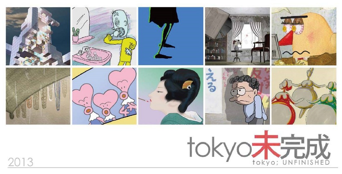 Недоделанный Токио