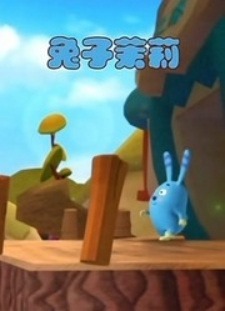 Кролик Моли