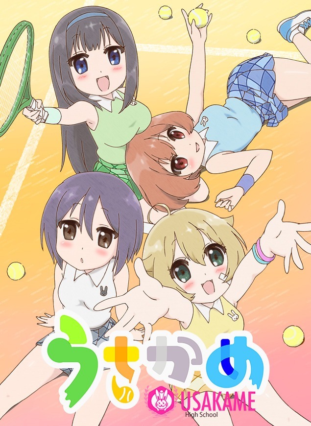 Усакамэ: Спецвыпуск