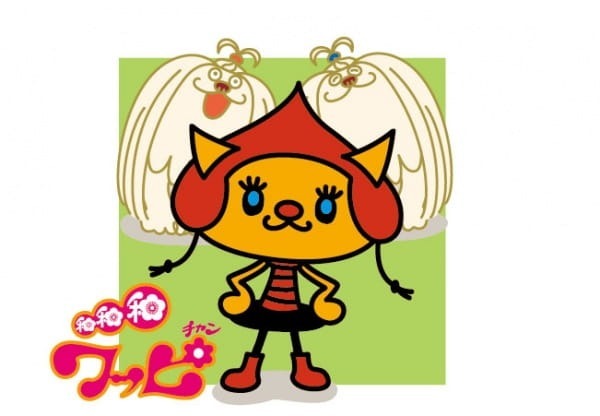 Ва-Ва-Ва Ваппи