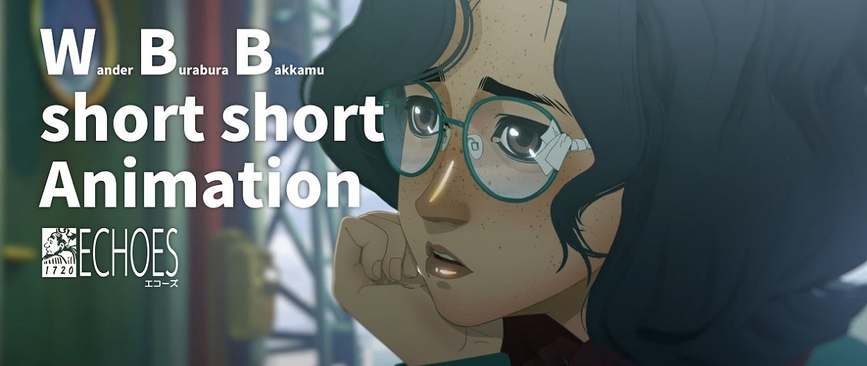 Короткометражная анимация