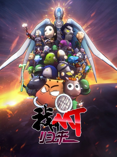 Меня зовут МТ: Возвращение