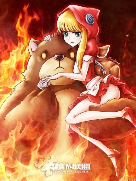 Без героев нет лиги