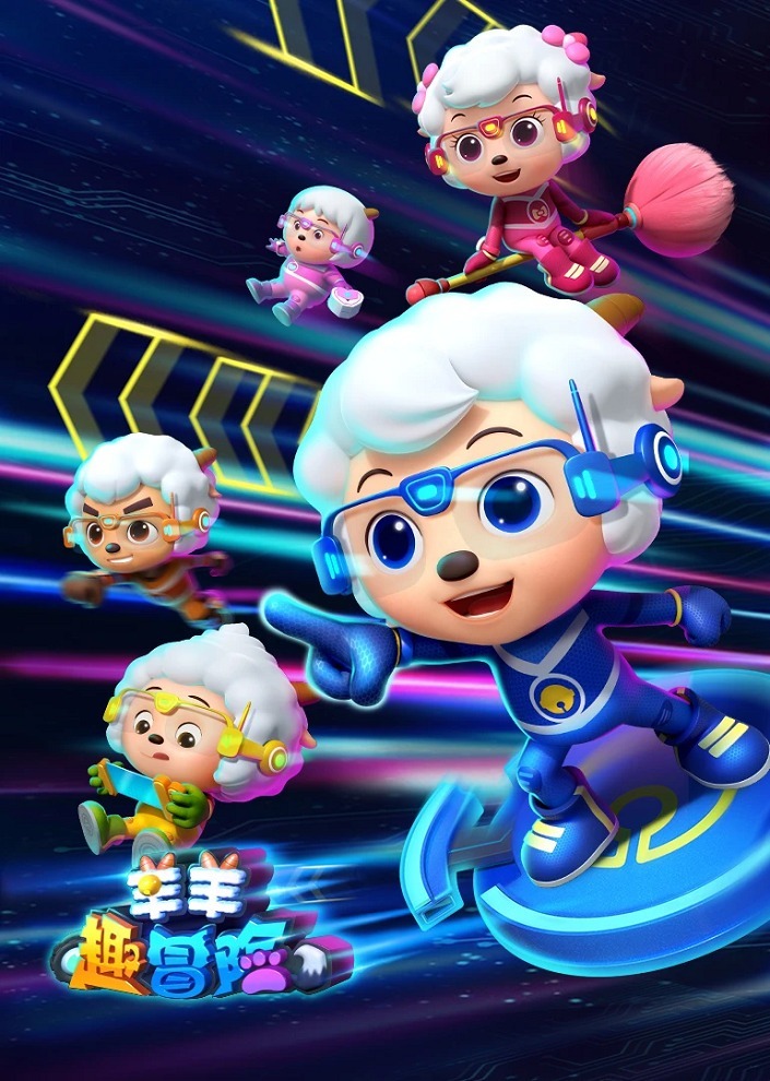 Милый козлик и серый волк: Интересная авантюра козлят